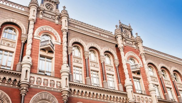 Нацбанк анулював ліцензії трьом фінансовим компаніям, ломбарду і кредитній спілці Нацбанк анулював ліцензії трьом фінансовим компаніям, ломбарду і кредитній спілці