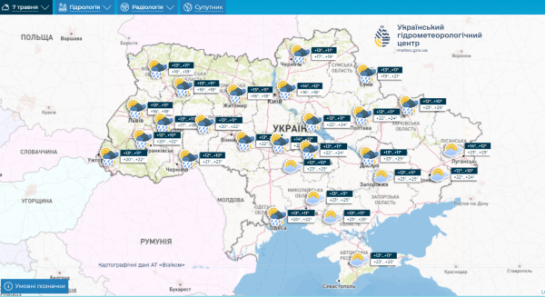 Сонцем і не пахне. Синоптики дали прогноз на робочий тиждень в Україні
Сонцем і не пахне. Синоптики дали прогноз на робочий тиждень в Україні