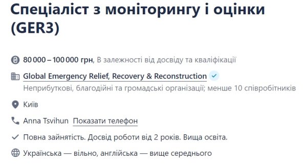 Знання англійської – перевага. Чи готові роботодавці "доплачувати" за іноземну мову
Знання англійської – перевага. Чи готові роботодавці "доплачувати" за іноземну мову