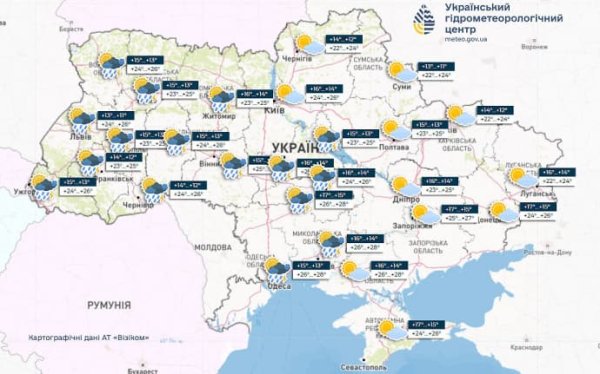 Часть Украины зальет дождями, но будет тепло Часть Украины зальет дождями, но будет тепло