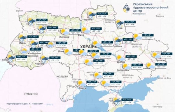 В понедельник в Украине тепло, местами дожди и грозы В понедельник в Украине тепло, местами дожди и грозы