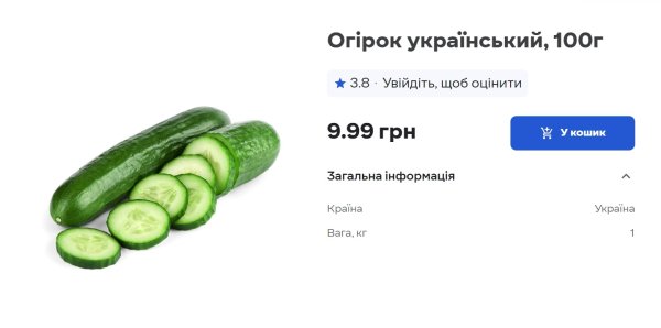 Молода картопля, редис та зелень: огляд цін та де вигідніше купувати
Молода картопля, редис та зелень: огляд цін та де вигідніше купувати