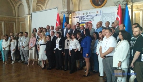 Українські і турецькі бізнесмени презентували свої напрацювання на форумі у Чернівцях Українські і турецькі бізнесмени презентували свої напрацювання на форумі у Чернівцях