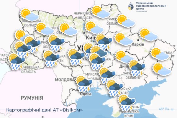 Синоптики дали прогноз на сьогодні в Україні
Синоптики дали прогноз на сьогодні в Україні