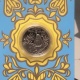 Презентували монету, присвячену кримськотатарському орнаменту «Орьнек» Презентували монету, присвячену кримськотатарському орнаменту «Орьнек»