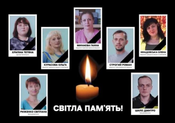 Удар РФ по типографии в Харькове: в Vivat назвали имена убитых работников Удар РФ по типографии в Харькове: в Vivat назвали имена убитых работников