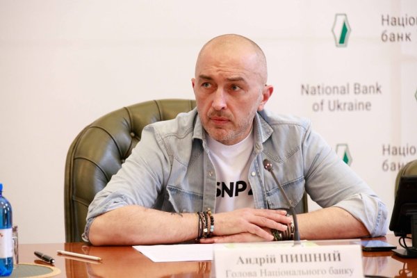 Що таке «дропи» та чому проти них повстав Нацбанк Що таке «дропи» та чому проти них повстав Нацбанк