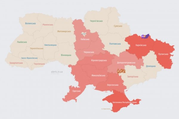 В воздушном пространстве Украины зафиксировали российские БПЛА В воздушном пространстве Украины зафиксировали российские БПЛА