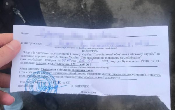 Повістки на роботі. Як каратимуть роботодавців за порушення правил мобілізації
Повістки на роботі. Як каратимуть роботодавців за порушення правил мобілізації