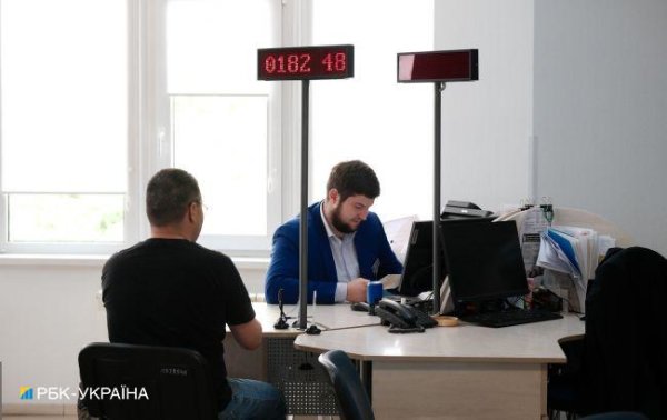 ТЦК, ЦНАП чи Резерв+: як оновити дані, щоб не стати "ухилянтом" (інструкція)
ТЦК, ЦНАП чи Резерв+: як оновити дані, щоб не стати "ухилянтом" (інструкція)