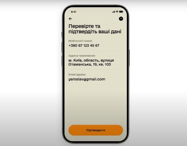 Резерв+ замість ТЦК. Як працює новий додаток для військовозобов'язаних
Резерв+ замість ТЦК. Як працює новий додаток для військовозобов'язаних