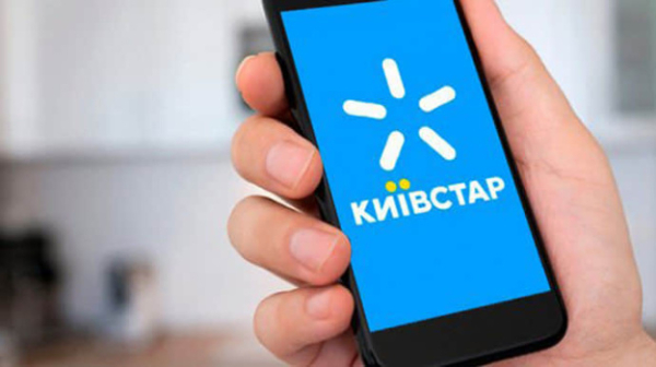 «Киевстар» начнет продавать номера с новым кодом «77» летом
«Киевстар» начнет продавать номера с новым кодом «77» летом