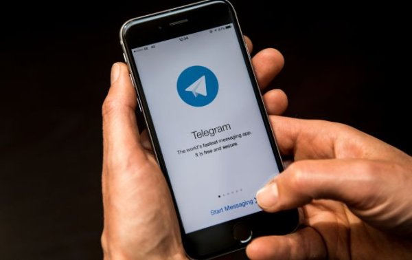 У ЄС з'явиться наглядовий орган, який регулюватиме роботу Telegram, - ЗМІ
У ЄС з'явиться наглядовий орган, який регулюватиме роботу Telegram, - ЗМІ