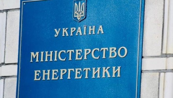 Атаки РФ по Україні: Міненерго схвалило дорожню карту розвитку «розумних мереж» Атаки РФ по Україні: Міненерго схвалило дорожню карту розвитку «розумних мереж»