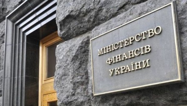 Мінфін розмістив ОВДП на 9,6 мільярда гривень Мінфін розмістив ОВДП на 9,6 мільярда гривень