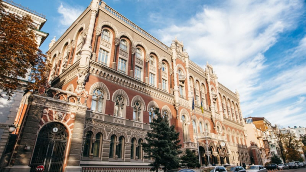 Нацбанк ухудшил прогноз роста украинской экономики
Нацбанк ухудшил прогноз роста украинской экономики