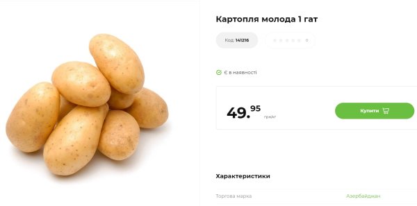 Сезон овочів. Що можна купувати та не боятися "нітратів"
Сезон овочів. Що можна купувати та не боятися "нітратів"