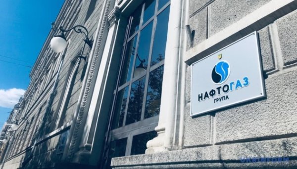 Нафтогаз з початку року запустив 7 нових свердловин - Шмигаль Нафтогаз з початку року запустив 7 нових свердловин - Шмигаль