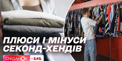 Власти хотят взяться за секондхенды: исчезнут ли дешевые товары
Власти хотят взяться за секондхенды: исчезнут ли дешевые товары