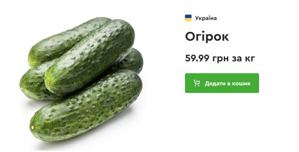 Сезон овочів. Що можна купувати та не боятися "нітратів"
Сезон овочів. Що можна купувати та не боятися "нітратів"