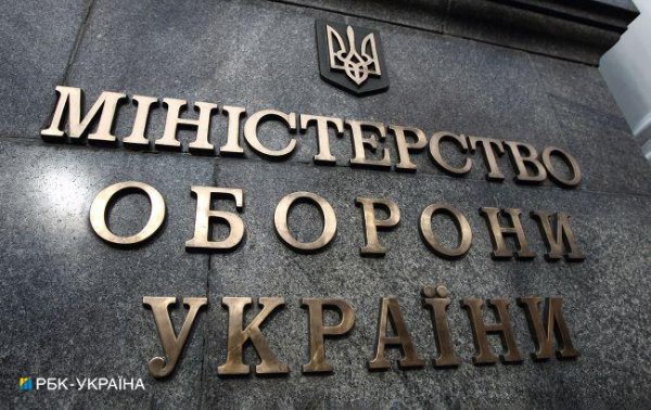 Міноборони запустило е-чергу в ТЦК: як записатись
Міноборони запустило е-чергу в ТЦК: як записатись