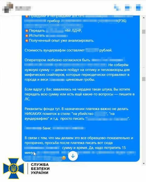 Колишні "антимайданівці" готували атаки на залізничну інфраструктуру Одещини
Колишні "антимайданівці" готували атаки на залізничну інфраструктуру Одещини