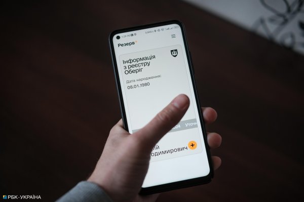 Військовий квиток за QR-кодом, тарифи на світло, графік поїздів: головні зміни червня в Україні
Військовий квиток за QR-кодом, тарифи на світло, графік поїздів: головні зміни червня в Україні