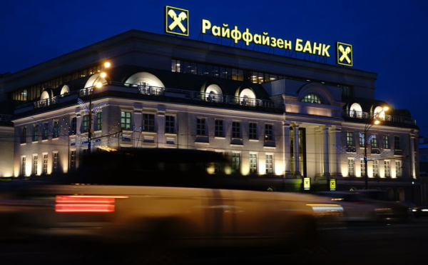 Российский Райффайзенбанк закрывает возможность переводить доллары за границу
Российский Райффайзенбанк закрывает возможность переводить доллары за границу