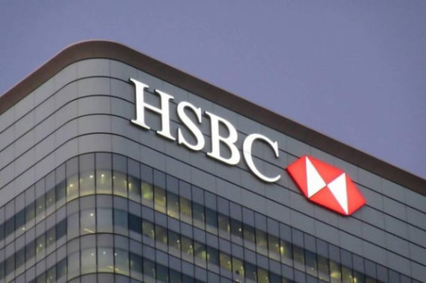 Крупнейший банк Европы HSBC завершил выход из россии
Крупнейший банк Европы HSBC завершил выход из россии