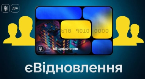 Более 400 украинских семей получили отказ по программе «єВідновлення». В чем причина
Более 400 украинских семей получили отказ по программе «єВідновлення». В чем причина