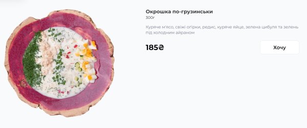 У скільки українцям обійдеться окрошка і чи вигідно готувати страву вдома
У скільки українцям обійдеться окрошка і чи вигідно готувати страву вдома