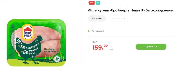 У скільки українцям обійдеться окрошка і чи вигідно готувати страву вдома
У скільки українцям обійдеться окрошка і чи вигідно готувати страву вдома