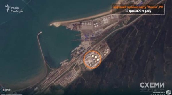 Появились спутниковые снимки последствий ударов ВСУ по порту «Кавказ» в Крыму Появились спутниковые снимки последствий ударов ВСУ по порту «Кавказ» в Крыму