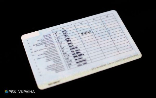 Штрафи і не лише. Що загрожує за керування без прав та чи можуть забрати авто
Штрафи і не лише. Що загрожує за керування без прав та чи можуть забрати авто