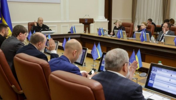 Кабмін змінив підпорядкування Держагентство з енергоефективності Кабмін змінив підпорядкування Держагентство з енергоефективності