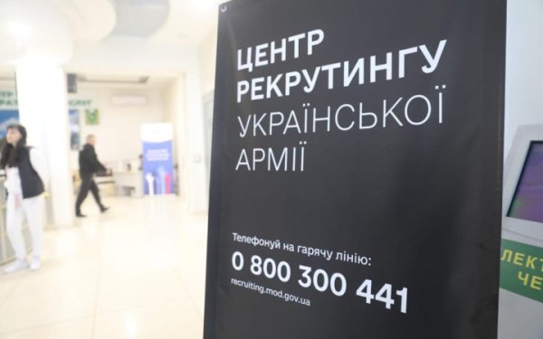 Міноборони підбило підсумки перших днів кампанії "Будь собою"
Міноборони підбило підсумки перших днів кампанії "Будь собою"
