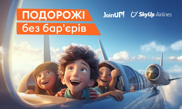 Український туроператор запустив безкоштовні авіаперельоти для дітей з аутизмом Український туроператор запустив безкоштовні авіаперельоти для дітей з аутизмом