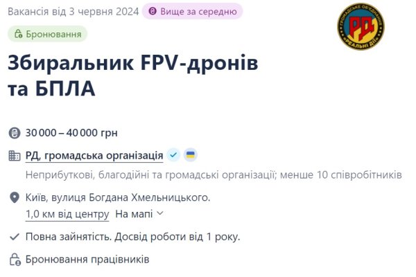 Бронь чи зарплата. На що звертають увагу українці під час пошуку роботи
Бронь чи зарплата. На що звертають увагу українці під час пошуку роботи