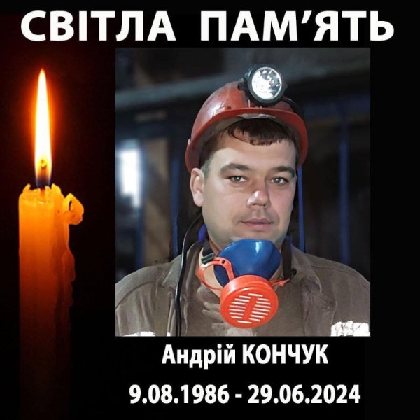 На Львівщині внаслідок обвалу грунту загинуло двоє шахтарів (оновлено)
                                