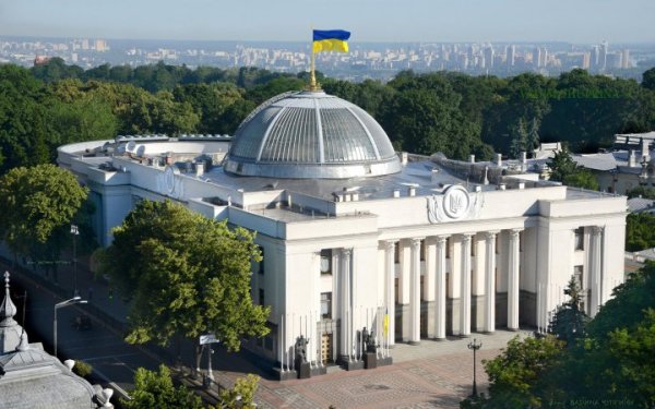 Рада підтримала звернення до парламентів та урядів іноземних держав на підтримку Глобального саміту миру
Рада підтримала звернення до парламентів та урядів іноземних держав на підтримку Глобального саміту миру
