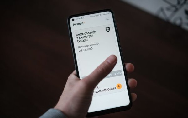 Кому з українців за кордоном необхідно з'явитись в ТЦК: відповідь Міноборони
Кому з українців за кордоном необхідно з'явитись в ТЦК: відповідь Міноборони