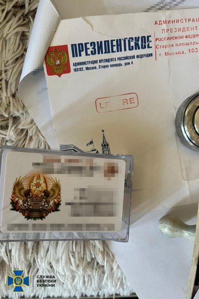 ​Суд заборонив вісім "громадських організацій" Медведчука, які готували держпереворот у Києві в 2022 році
                                