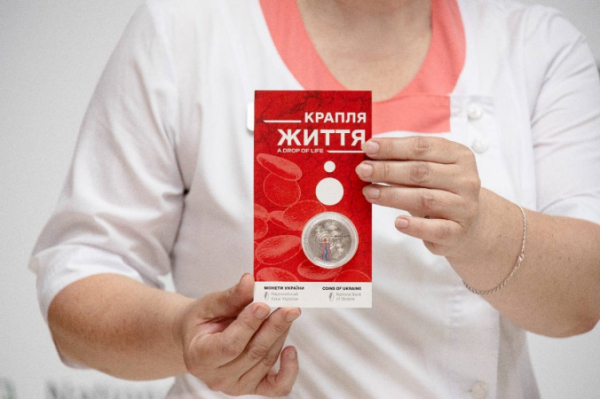 НБУ представил новые памятные монеты «Капля жизни» (фото)
НБУ представил новые памятные монеты «Капля жизни» (фото)