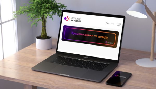 У Prozorro.Продажі цьогоріч вже відбулися понад 11 тисяч успішних аукціонів У Prozorro.Продажі цьогоріч вже відбулися понад 11 тисяч успішних аукціонів