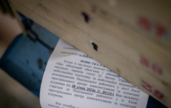 Навіть після повістки: є чотири поважні причини не з'явитися в ТЦК
Навіть після повістки: є чотири поважні причини не з'явитися в ТЦК