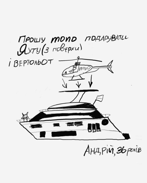 monobank запустил конкурс рисунков для всех желающих с неожиданными подарками
monobank запустил конкурс рисунков для всех желающих с неожиданными подарками