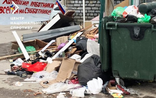 На ТОТ Херсощини росіяни вивозитимуть сміття лише у громадян РФ, - Центр нацспротиву
На ТОТ Херсощини росіяни вивозитимуть сміття лише у громадян РФ, - Центр нацспротиву