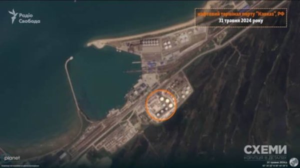 Появились спутниковые снимки последствий ударов ВСУ по порту «Кавказ» в Крыму Появились спутниковые снимки последствий ударов ВСУ по порту «Кавказ» в Крыму