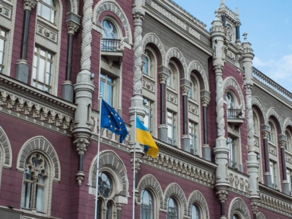 НБУ наказал 7 кредитных союзов
НБУ наказал 7 кредитных союзов
