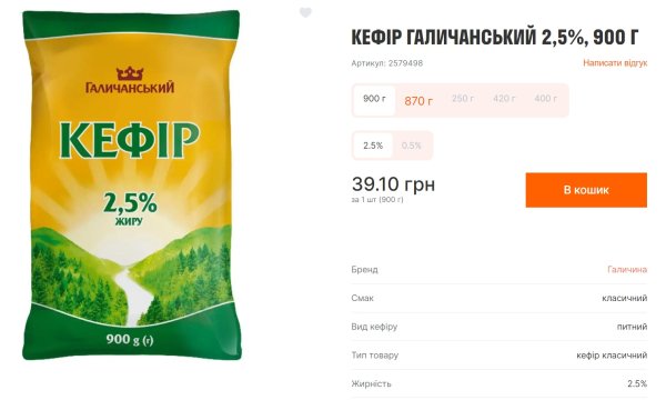 У скільки українцям обійдеться окрошка і чи вигідно готувати страву вдома
У скільки українцям обійдеться окрошка і чи вигідно готувати страву вдома